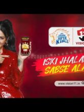 Official Anthem Song 2023 @vision11official Ki Jhalak Sabse Alag | Ft. Shruti Hassan, Salim-Sulaiman